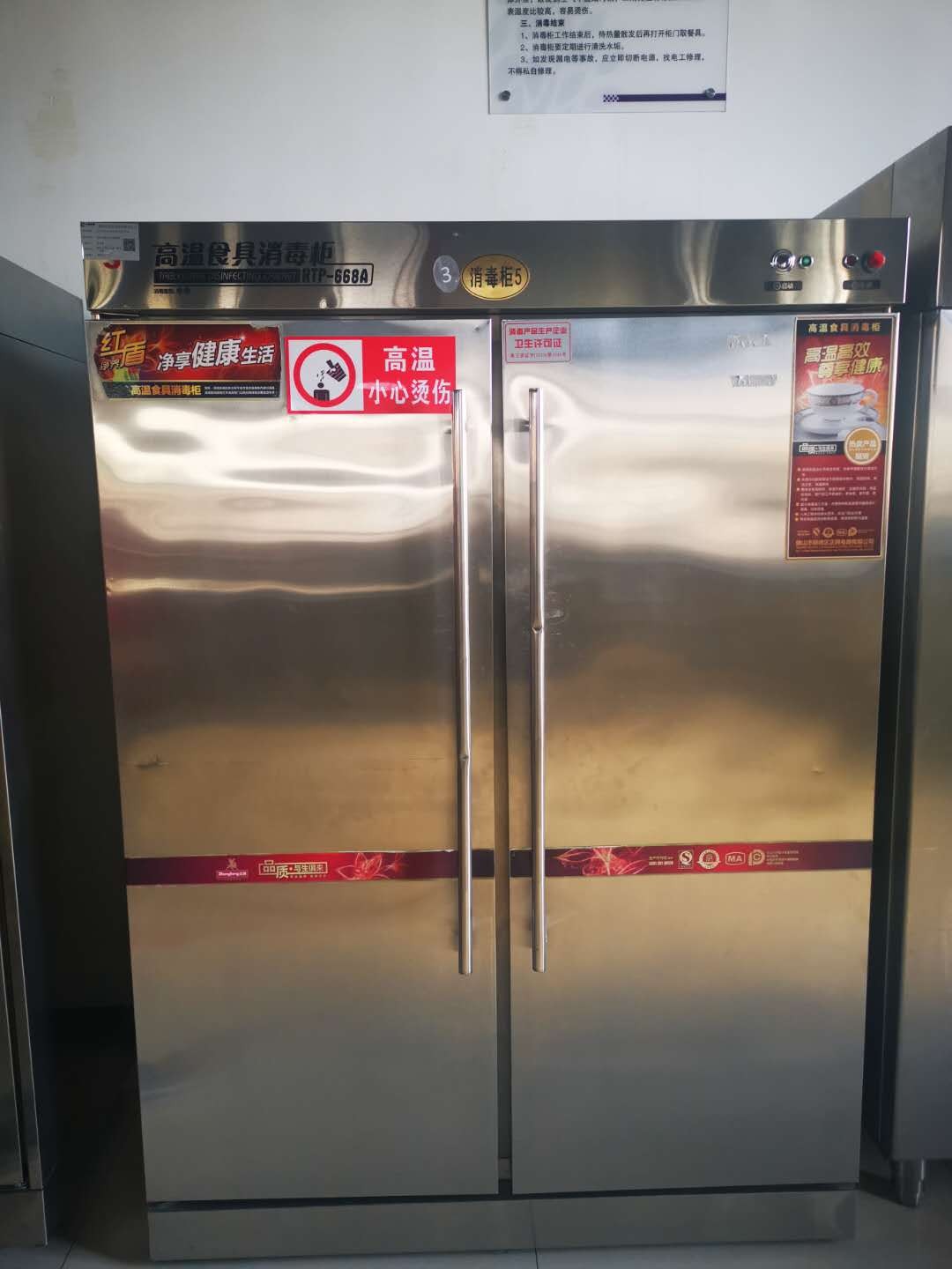 一批报废备品备件