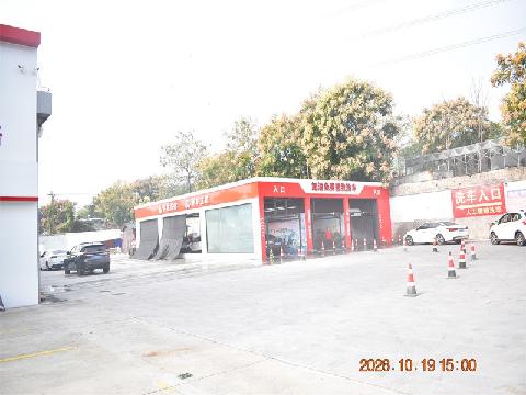 绍兴市越城区鉴湖街道会稽路2688号商业用房一处公房租赁交易公告