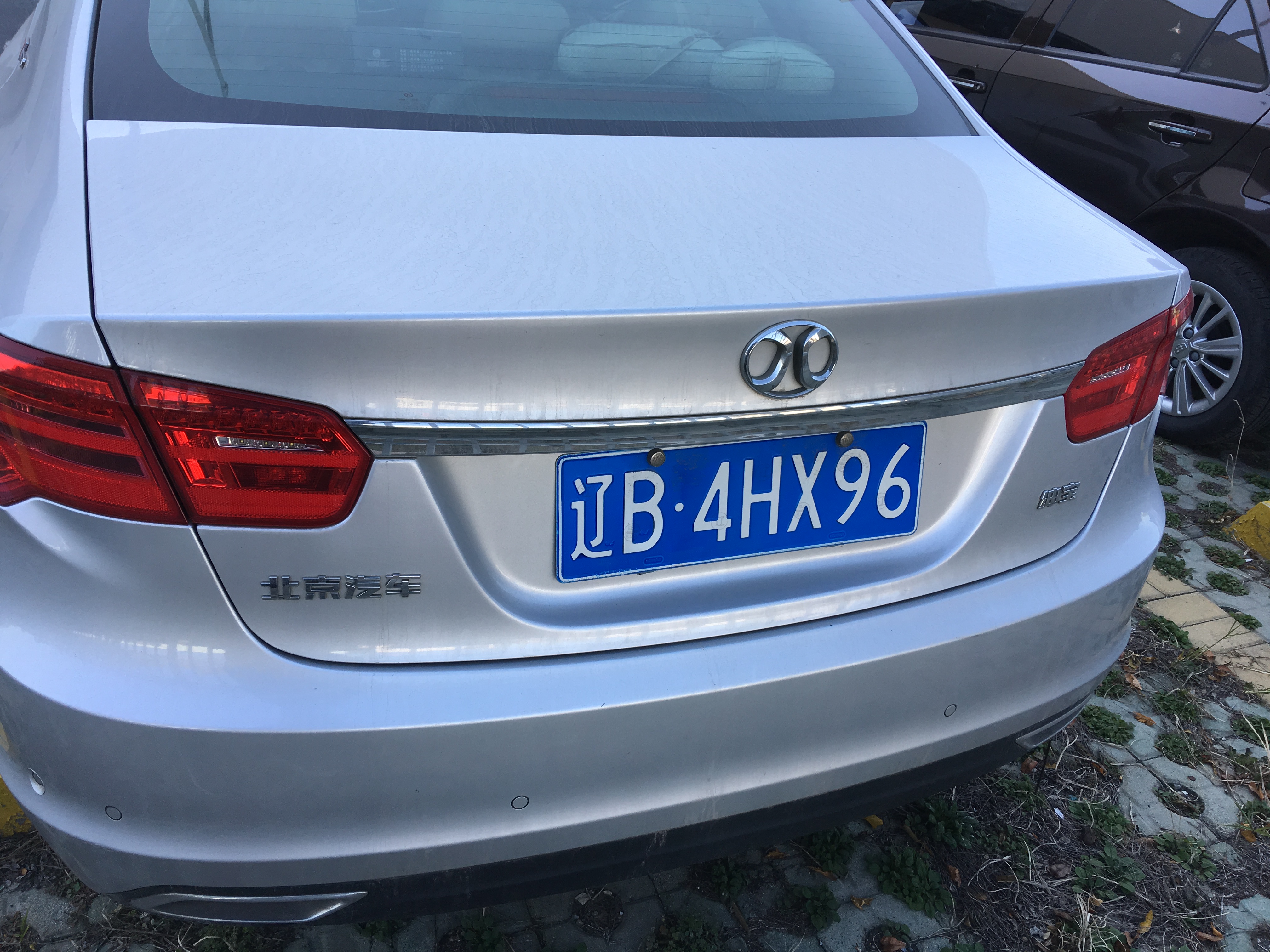 北汽绅宝BJ7200C7GA小型轿车（辽B4HX96）交易公告