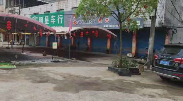 广西壮族自治区灵山公路养护中心烟墩养护站铺面整体招租（5年）项目交易公告