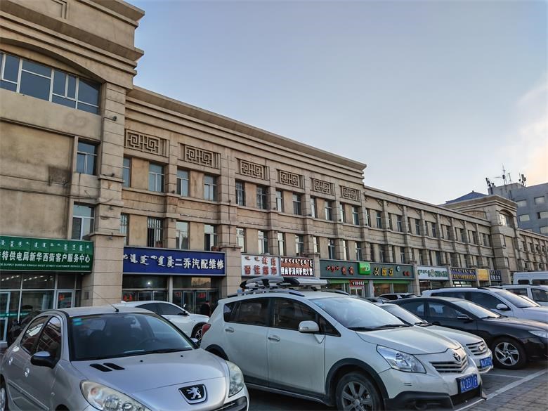 呼和浩特市回民区新华西街金泉小区1号综合楼3层1031号1032号1033号3036号、4层1041号房产询价公告