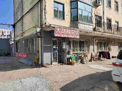 绥滨农商行10处抵债资产分别转让