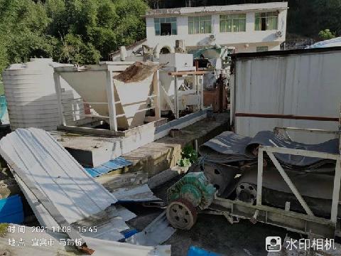 中铁三局集团第五工程有限公司物资设备等资产处置（宜彝项目部报废搅拌站）交易公告