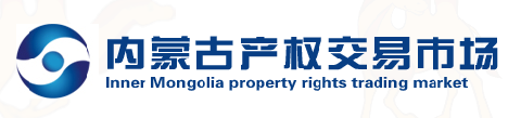内蒙古金拓土地开发有限责任公司51%国有股权转让交易公告（国资监测编号G32021NM1000041）