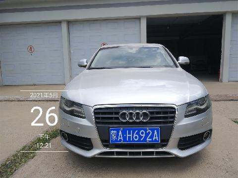 （蒙AH692A）奥迪牌FV7203TFCVTG小型轿车2.0（内蒙古地矿科技有限责任公司）交易公告