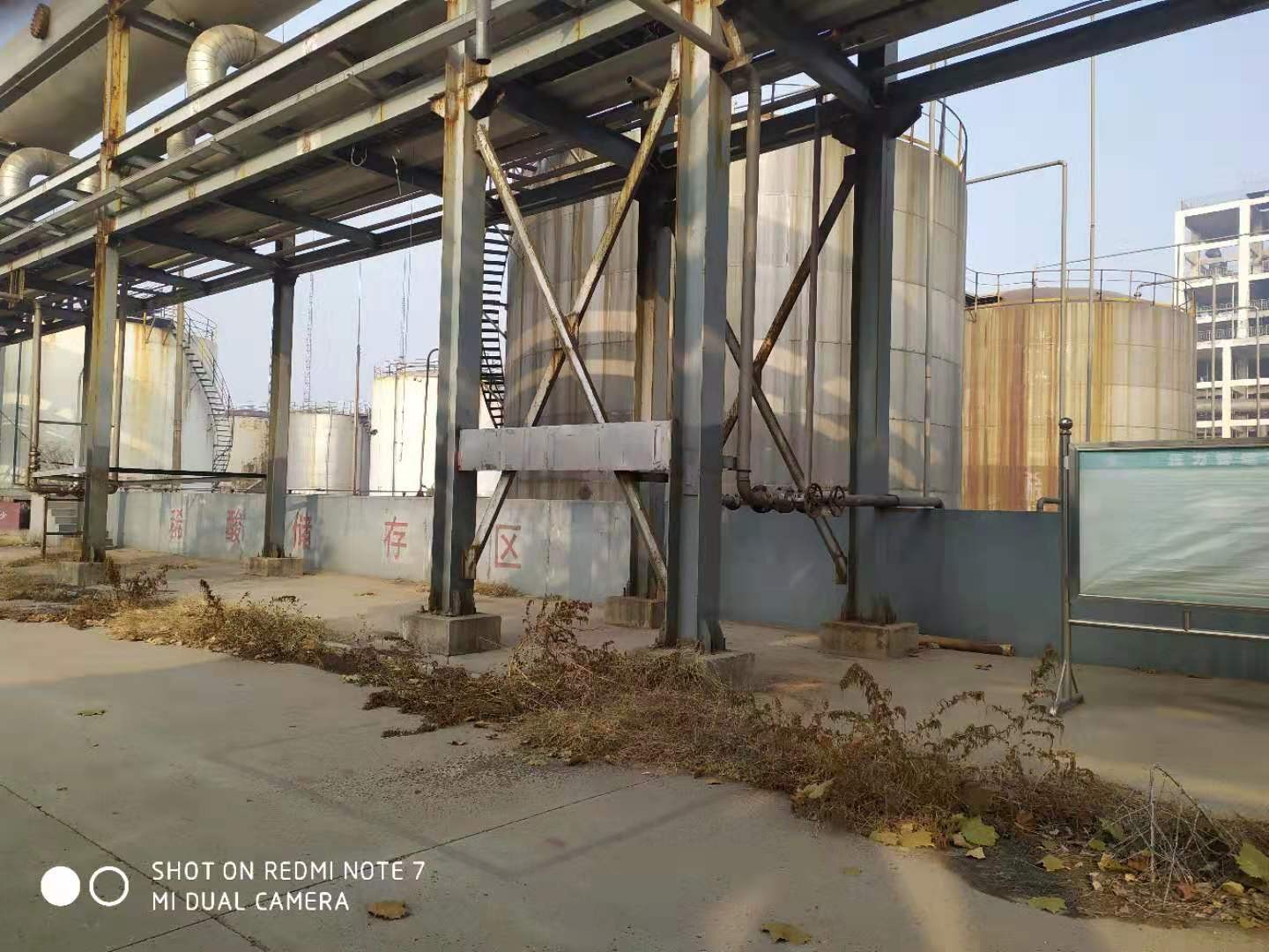 石家庄中冀正元化工有限公司闲置固定资产及在建工程交易公告