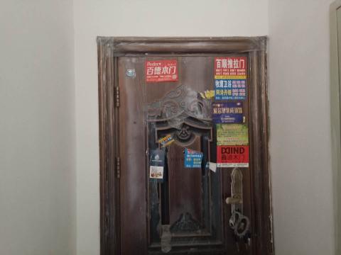 鄂尔多斯市达拉特旗树林召镇四季花城小区8#楼2单元15层1506号交易公告