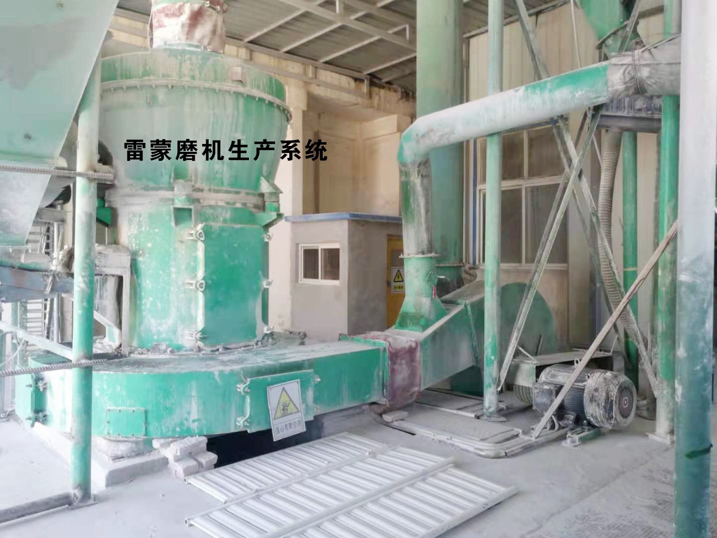 霍林郭勒市工业园区铝工业园A区北路西段石灰石粉磨生产线、机器设备、土地使用权、地上房产建筑物及机动车整体招租（年租金底价410796元，租期3年）