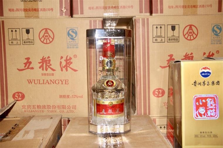 库存一批茅台、五粮液等各类名酒打包转让交易公告