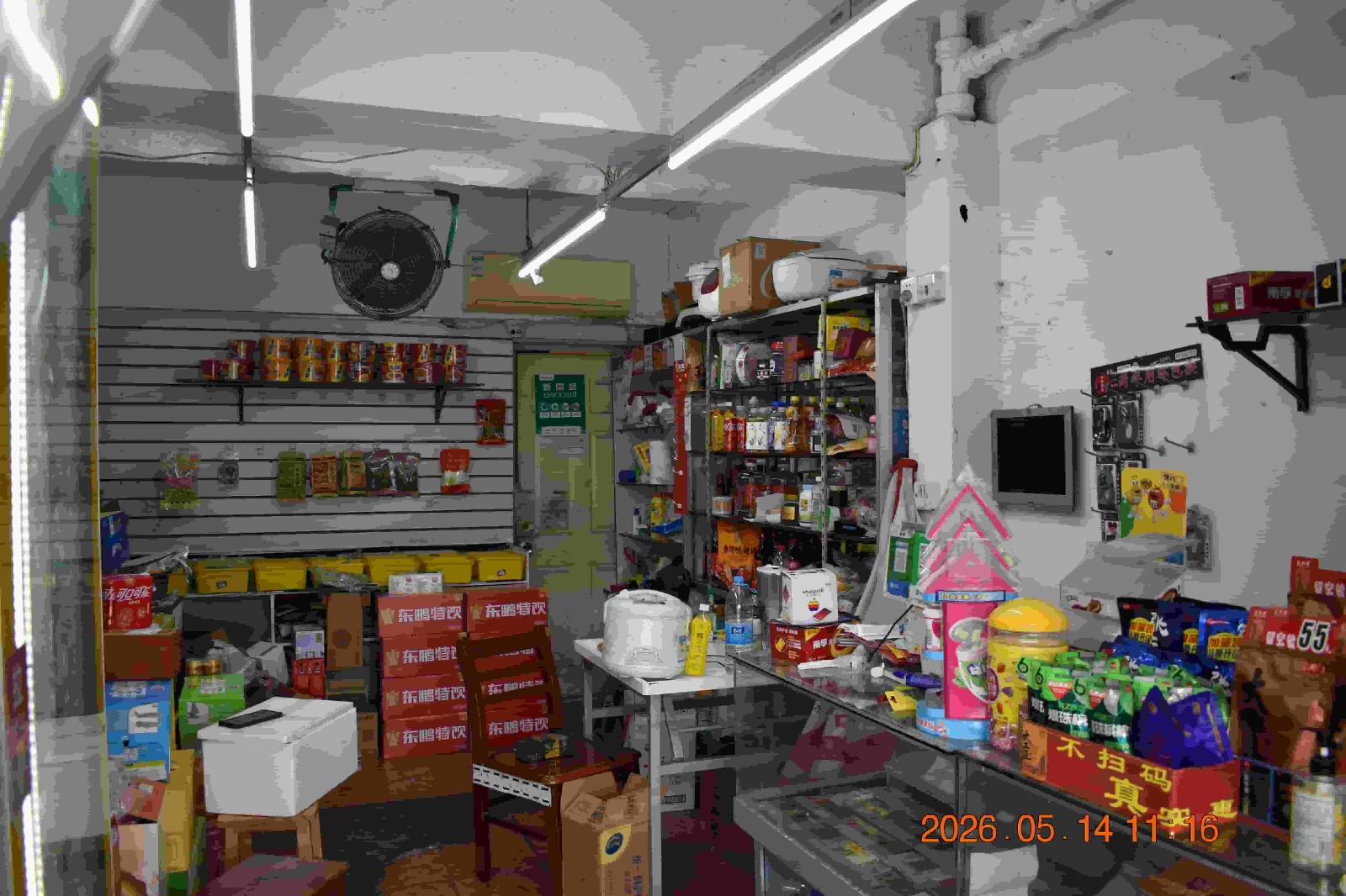 绍兴胜利西村29幢1014号商业用房一处公房租赁交易公告