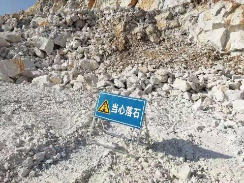 贺州市黄田镇清水塘区硅灰石矿采矿权转让项目交易公告