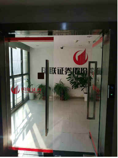 桂林市秀峰区滨江路16号可高•漓江1号商务办公楼第三层整层（10套房产）转让项目交易公告
