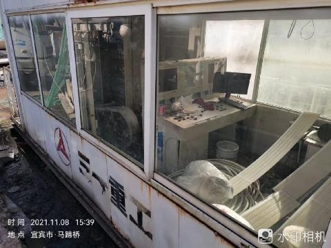 中铁三局集团第五工程有限公司物资设备等资产处置（宜彝项目部报废搅拌站）交易公告