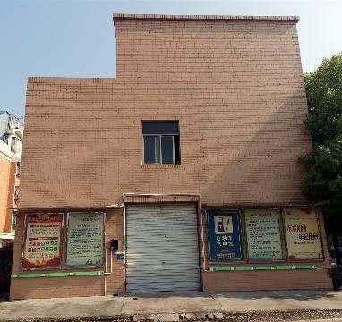 江东街道西陈村二区公建房招租