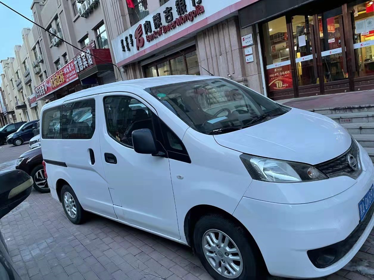 （黑AQK897）尼桑牌LJNMDV1L2CN147451小型普通客车1.6L(内蒙古银行股份有限公司哈尔滨分行)转让交易公告