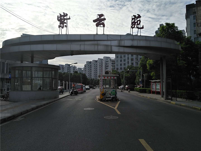 常州市天宁区紫云苑50套房屋拍卖公告