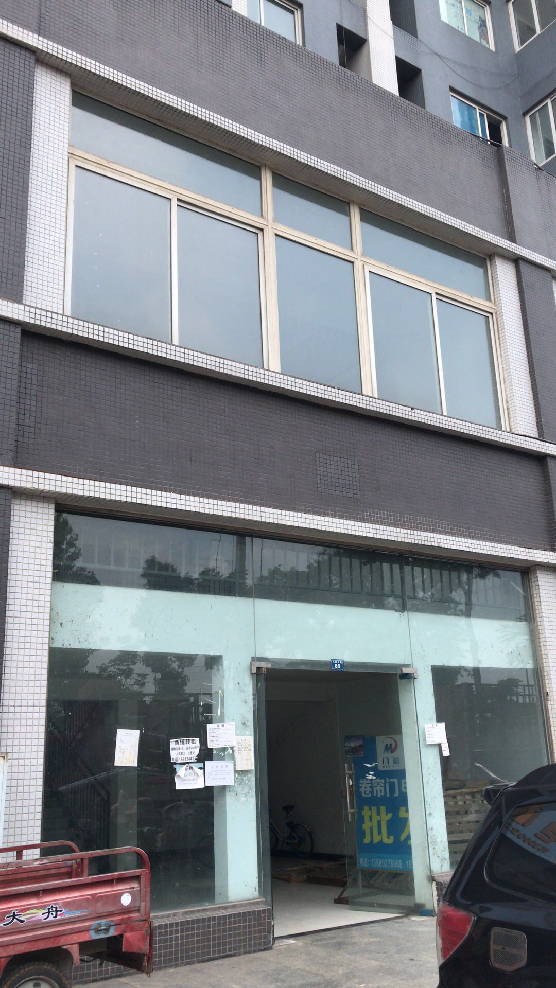 四川省成都市青白江区弥牟镇八阵大道89号附1号1-2层商业转让交易公告