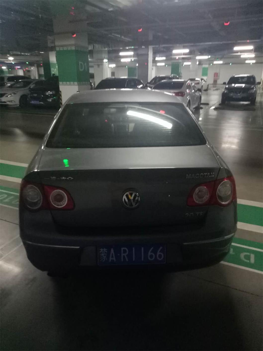 （蒙AR1166）迈腾FV7207TATG轿车2.0（地矿科技）交易公告