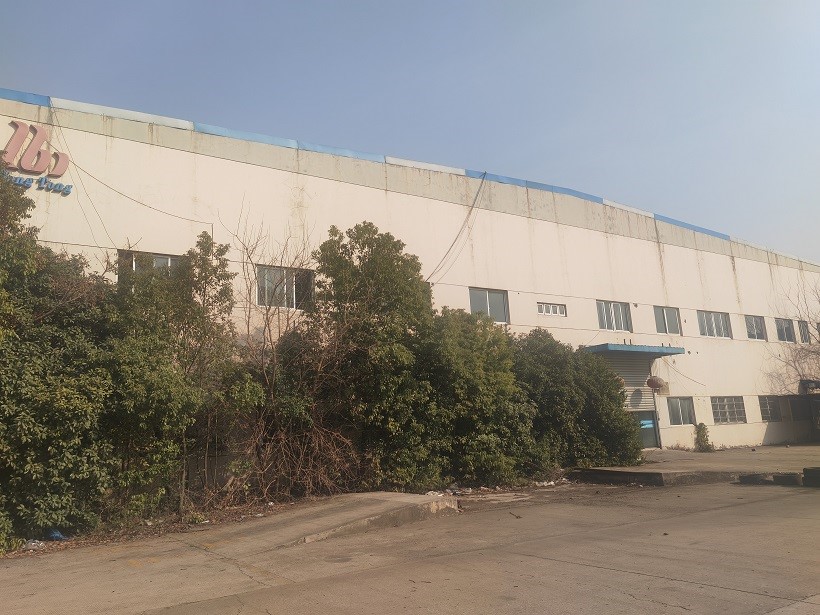 芜湖市鸿通汽车零部件有限公司厂房及不可搬迁毁损设备拆除残值转让公告