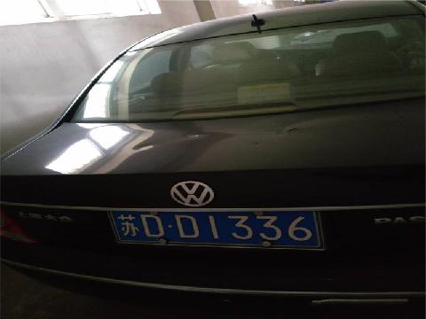 标的5：（苏DD1336）帕萨特1.8L轿车拍卖公告