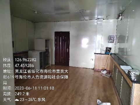 黑龙江省绥化市海伦市2处房屋招租交易公告