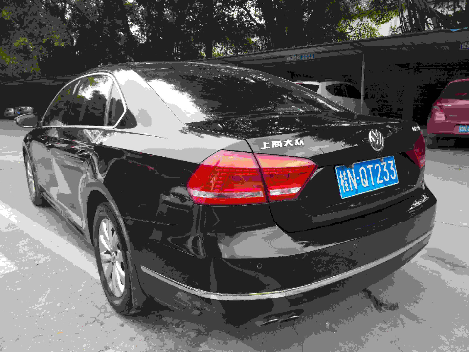 一辆大众汽车牌svw71810hj小轿车转让项目交易公告