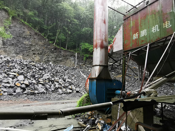 石台县自然资源和规划局罚没的一批非法开采建筑石料石灰岩矿石资源转让公告