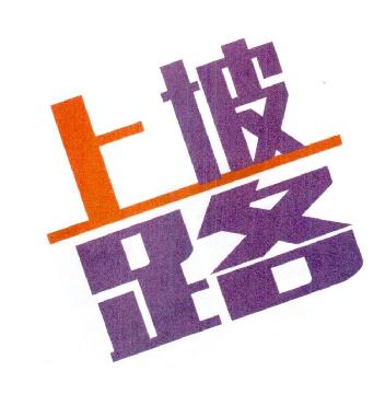 “爲江来”“小步慢跑”“岁月静好”等9个商标交易公告
