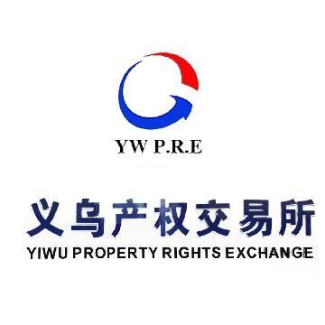 福田西张村废旧物资公开处置