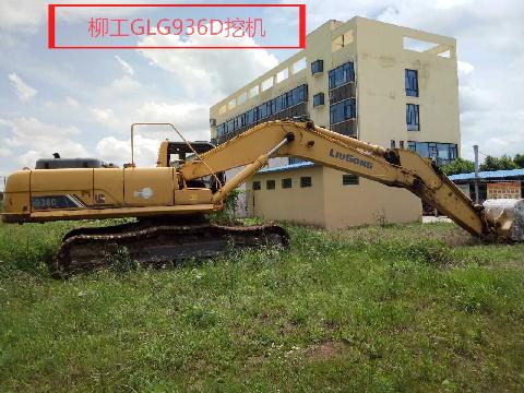 2台二手柳工牌挖掘机转让项目交易公告
