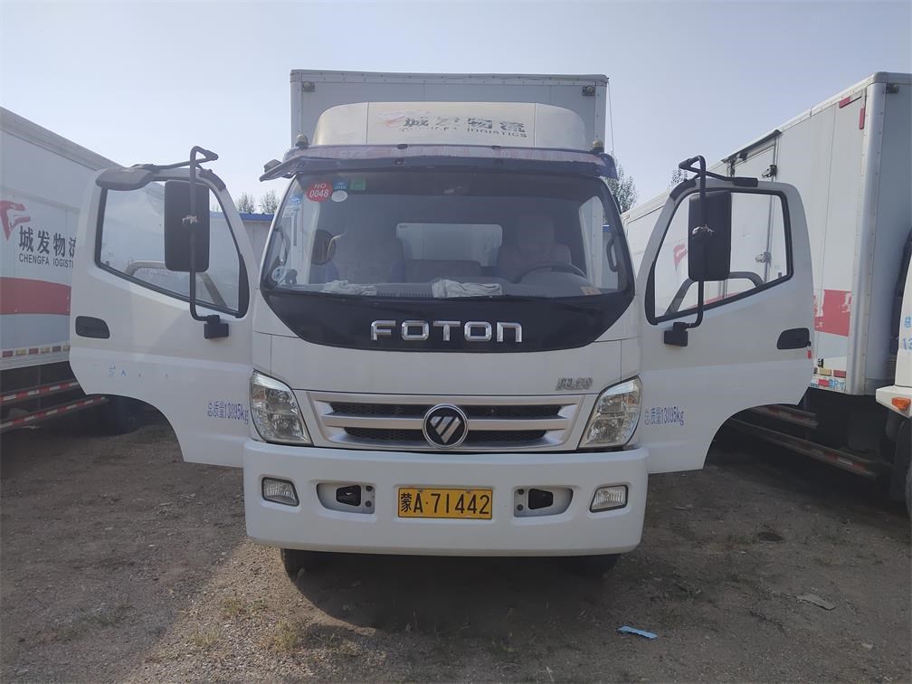 （蒙A71442）福田牌BJ5149VJCEK-FA重型厢式货车3.8（呼市城发物流公司）交易公告