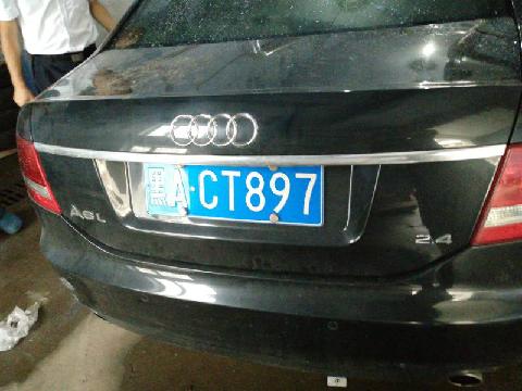 奥迪牌(AUDI)FV7241CVT轿车（黑ACT897）交易公告