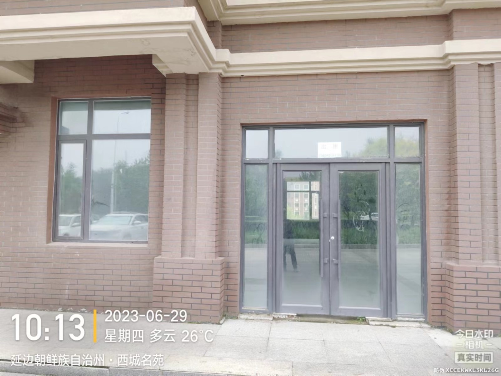 吉林省珲春西城名苑7A楼102室房屋出租交易公告