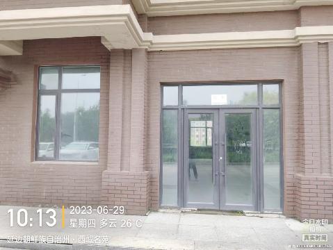 吉林省珲春西城名苑7A楼102室房屋出租交易公告