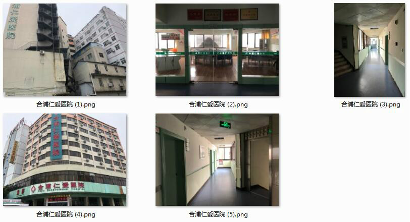 广西宏桂资产租赁有限公司2019年第四十一期资产竞价信息表