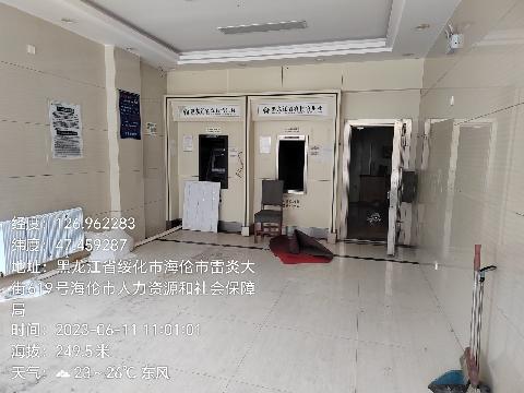 黑龙江省绥化市海伦市2处房屋招租交易公告