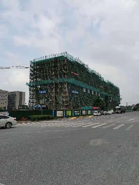 义乌八都房地产开发有限公司100%股权及2.96亿元债权公开挂牌转让交易公告
