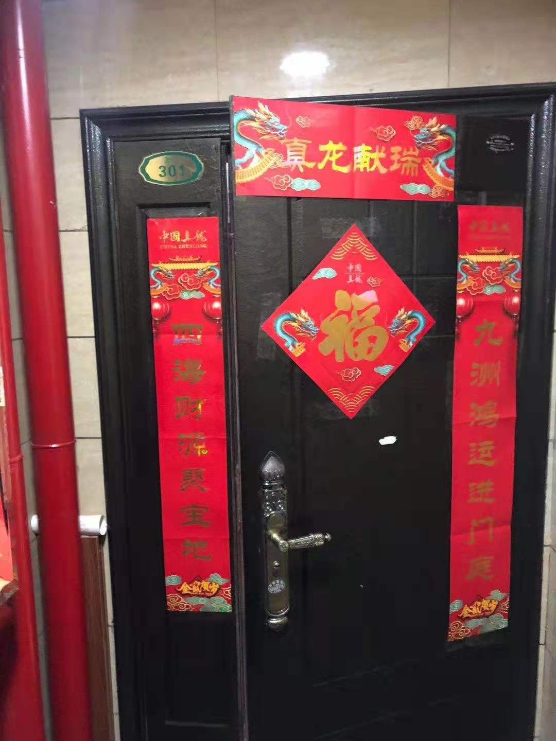 哈尔滨市道里区群力第一大道 1366号观江国际3栋2单元3层1号住宅及家具家电转让项目交易公告
