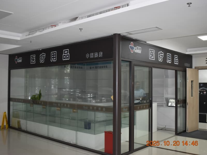 绍兴市中医院7号楼1层（临101室、临102室）商业用房一处公房租赁交易公告