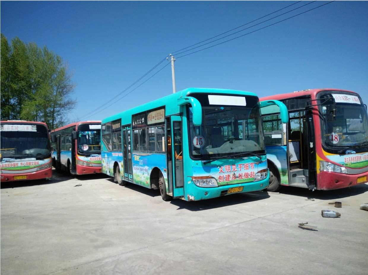 218台报废车辆招选回收机构(赤峰市公共交通有限责任公司)交易公告