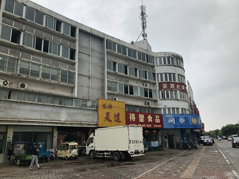 江苏省常熟市支塘镇8项（17套）房产整体转让项目交易公告
