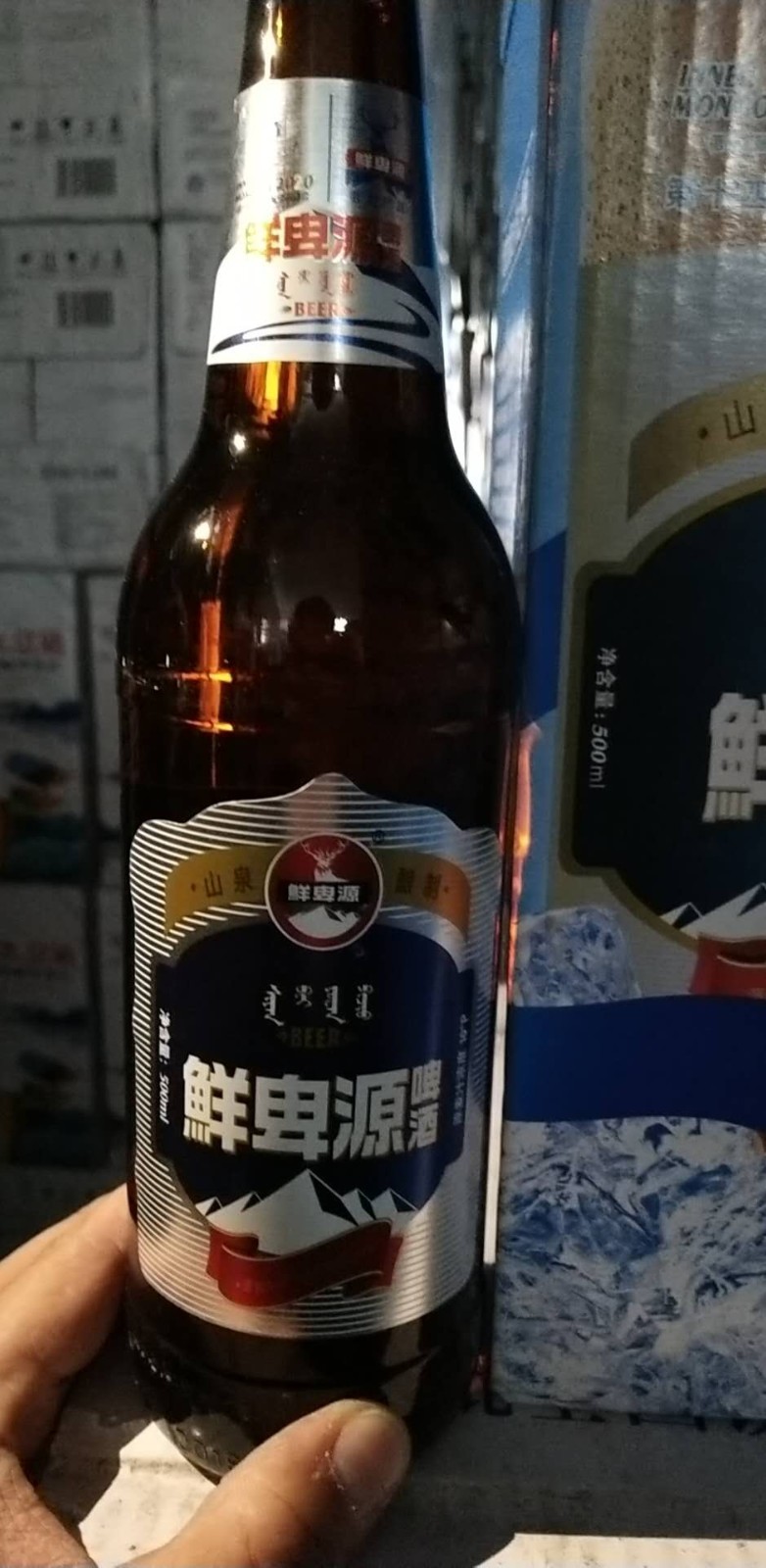 十四冬赞助物资-呼伦贝尔 鲜卑源银标啤酒转让交易公告