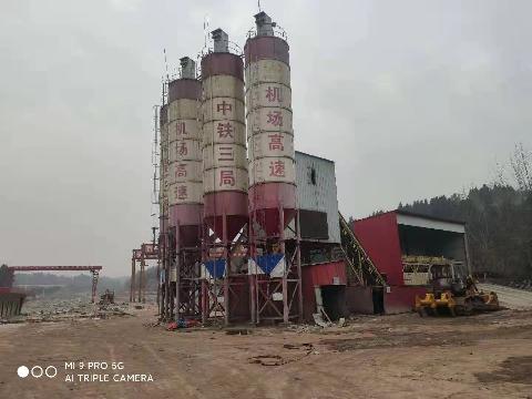 中铁三局集团第五工程有限公司物资设备等资产处置（成都机场项目部）交易公告