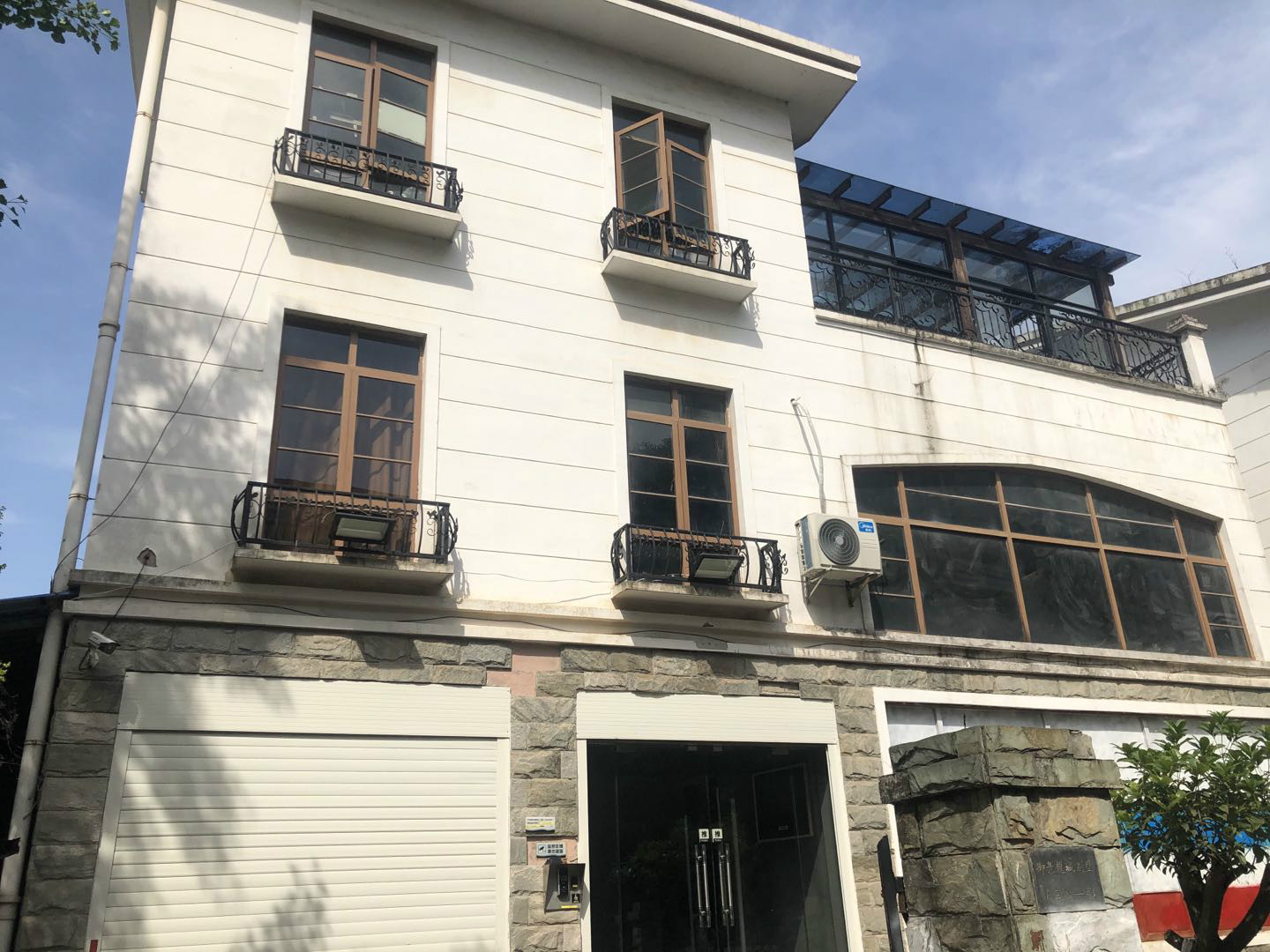 长沙市开福区国营综合农场翠园墅东区B型第043栋房产（别墅）