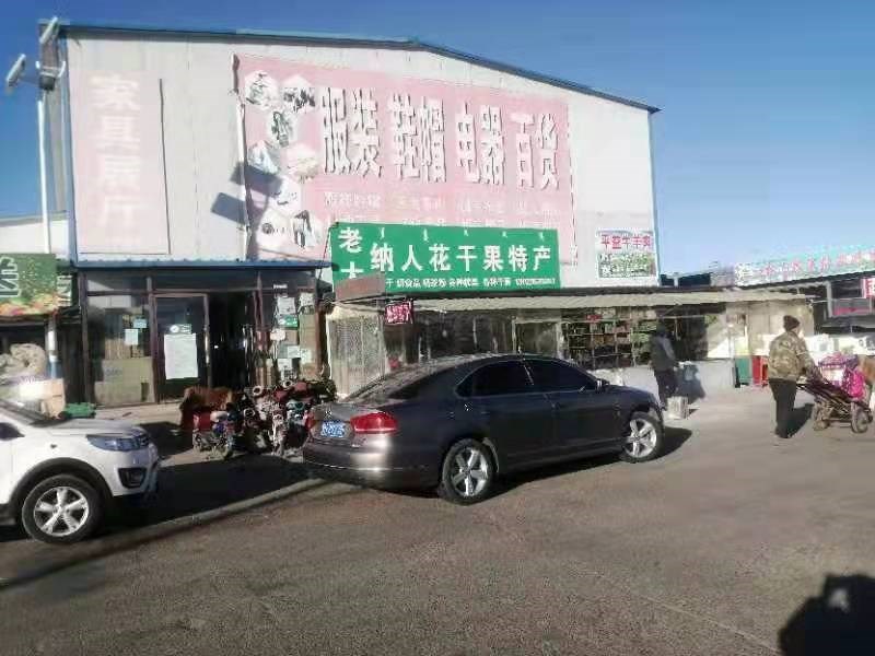 呼和浩特市赛罕区巴彦镇内蒙古农牧业生产资料股份有限公司呼和浩特分公司院内部分土地使用权及仓库出租（租金底价2775000元/10个月，租期10个月） 交易公告