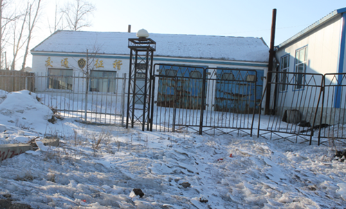 齐齐哈尔讷河市老莱镇西南街的站房及车库转让交易公告