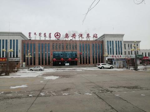 赤峰市乌丹镇商贸物流园区汽车站房产转让交易公告