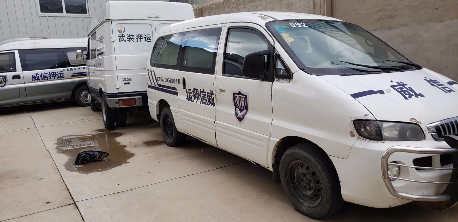 15台报废车辆招选回收机构赤峰威信押运公司交易公告