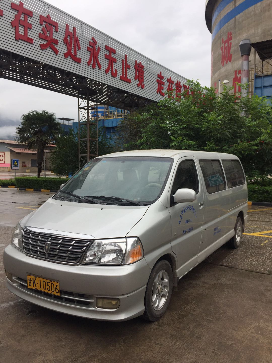 甘肃祁连山水泥集团股份有限公司甘AA3897奥迪等11辆机动车转让公告