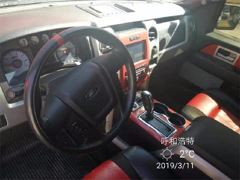 （蒙A56S13）福特1FTEX1E6	轻型普通货车（内蒙地矿科技公司）交易公告